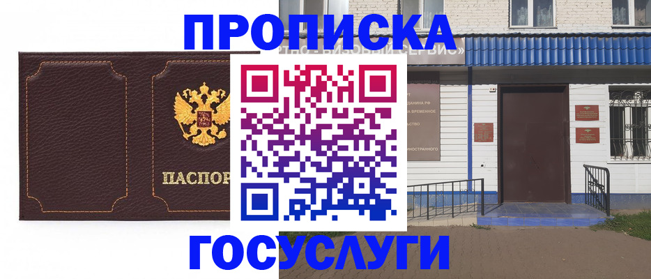 регистрация для дет. сада в Нарьян-Маре